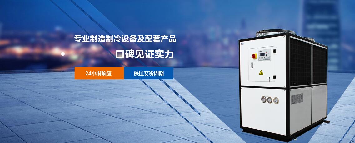 江蘇工業(yè)冷風(fēng)機廠家